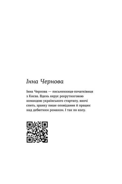 Бий тікай завмри Антологія Ціна (цена) 307.81грн. | придбати  купити (купить) Бий тікай завмри Антологія доставка по Украине, купить книгу, детские игрушки, компакт диски 5