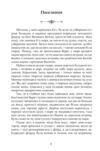Норне-Гест Похід кімврів Ціна (цена) 480.00грн. | придбати  купити (купить) Норне-Гест Похід кімврів доставка по Украине, купить книгу, детские игрушки, компакт диски 4