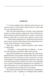 Еротичні історії Ціна (цена) 245.59грн. | придбати  купити (купить) Еротичні історії доставка по Украине, купить книгу, детские игрушки, компакт диски 3