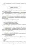 Еротичні історії Ціна (цена) 245.59грн. | придбати  купити (купить) Еротичні історії доставка по Украине, купить книгу, детские игрушки, компакт диски 5