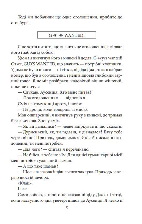 Еротичні історії Ціна (цена) 245.59грн. | придбати  купити (купить) Еротичні історії доставка по Украине, купить книгу, детские игрушки, компакт диски 5