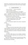 Еротичні історії Ціна (цена) 245.59грн. | придбати  купити (купить) Еротичні історії доставка по Украине, купить книгу, детские игрушки, компакт диски 4