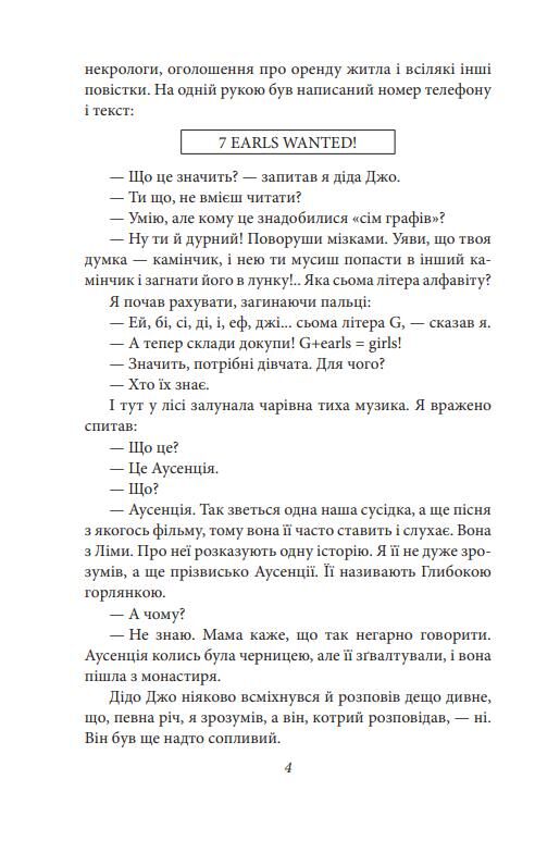 Еротичні історії Ціна (цена) 245.59грн. | придбати  купити (купить) Еротичні історії доставка по Украине, купить книгу, детские игрушки, компакт диски 4