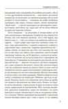 Скорбота Сатани Ціна (цена) 431.88грн. | придбати  купити (купить) Скорбота Сатани доставка по Украине, купить книгу, детские игрушки, компакт диски 3