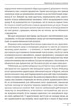 Про війну Ціна (цена) 1 004.67грн. | придбати  купити (купить) Про війну доставка по Украине, купить книгу, детские игрушки, компакт диски 9