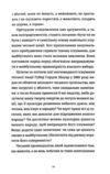 Викрадений Захід або Трагедія Центральної Європи Ціна (цена) 208.30грн. | придбати купити (купить) Викрадений Захід або Трагедія Центральної Європи доставка по Украине, купить книгу, детские игрушки, компакт диски 4 Викрадений Захід або Трагедія Центральної Європи Ціна (цена) 208.30грн. | придбати купити (купить) Викрадений Захід або Трагедія Центральної Європи доставка по Украине, купить книгу, детские игрушки, компакт диски 4