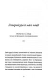 Викрадений Захід або Трагедія Центральної Європи Ціна (цена) 208.30грн. | придбати купити (купить) Викрадений Захід або Трагедія Центральної Європи доставка по Украине, купить книгу, детские игрушки, компакт диски 2 Викрадений Захід або Трагедія Центральної Європи Ціна (цена) 208.30грн. | придбати купити (купить) Викрадений Захід або Трагедія Центральної Європи доставка по Украине, купить книгу, детские игрушки, компакт диски 2