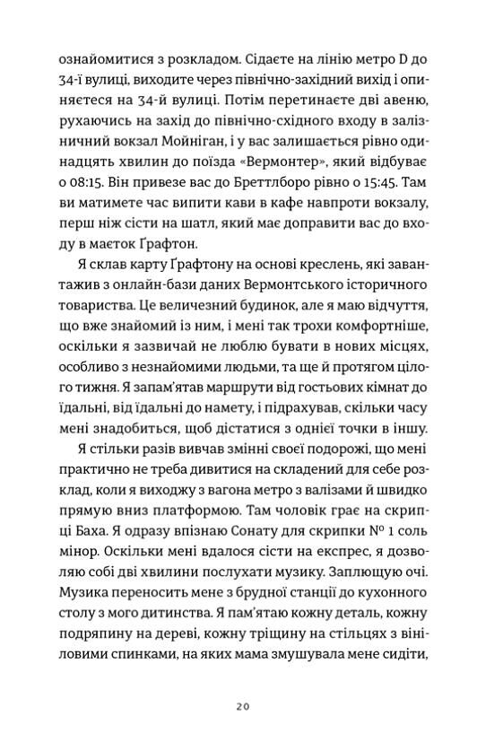 Золота ложка Ціна (цена) 291.60грн. | придбати  купити (купить) Золота ложка доставка по Украине, купить книгу, детские игрушки, компакт диски 2