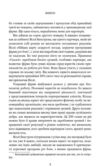 Викуп Ціна (цена) 449.00грн. | придбати  купити (купить) Викуп доставка по Украине, купить книгу, детские игрушки, компакт диски 3