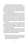 Любовні листи до серійного вбивці Ціна (цена) 333.20грн. | придбати  купити (купить) Любовні листи до серійного вбивці доставка по Украине, купить книгу, детские игрушки, компакт диски 3