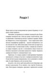 Проникнення зі зломом посібник для початківців Ціна (цена) 349.90грн. | придбати  купити (купить) Проникнення зі зломом посібник для початківців доставка по Украине, купить книгу, детские игрушки, компакт диски 2