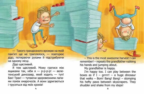 воно живе? англійсько українська Ціна (цена) 101.50грн. | придбати  купити (купить) воно живе? англійсько українська доставка по Украине, купить книгу, детские игрушки, компакт диски 2