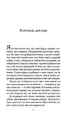 Книга інших місць Ціна (цена) 512.30грн. | придбати  купити (купить) Книга інших місць доставка по Украине, купить книгу, детские игрушки, компакт диски 3