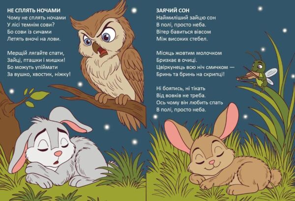 читаємо дітям фарба для крокодила Ціна (цена) 37.50грн. | придбати  купити (купить) читаємо дітям фарба для крокодила доставка по Украине, купить книгу, детские игрушки, компакт диски 2