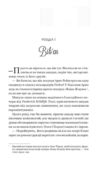 Королі гріха Король гніву Книга 1 Ціна (цена) 442.30грн. | придбати  купити (купить) Королі гріха Король гніву Книга 1 доставка по Украине, купить книгу, детские игрушки, компакт диски 3