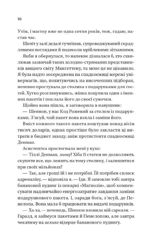 Королі гріха Король гніву Книга 1 Ціна (цена) 442.30грн. | придбати  купити (купить) Королі гріха Король гніву Книга 1 доставка по Украине, купить книгу, детские игрушки, компакт диски 4