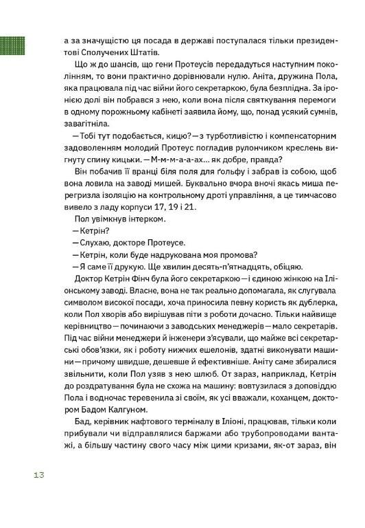 Механічне піаніно Ціна (цена) 550.99грн. | придбати  купити (купить) Механічне піаніно доставка по Украине, купить книгу, детские игрушки, компакт диски 5