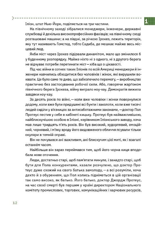 Механічне піаніно Ціна (цена) 550.99грн. | придбати  купити (купить) Механічне піаніно доставка по Украине, купить книгу, детские игрушки, компакт диски 4