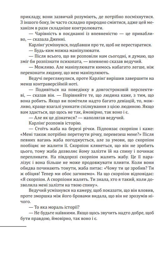 Мільярдер Ціна (цена) 364.66грн. | придбати  купити (купить) Мільярдер доставка по Украине, купить книгу, детские игрушки, компакт диски 3