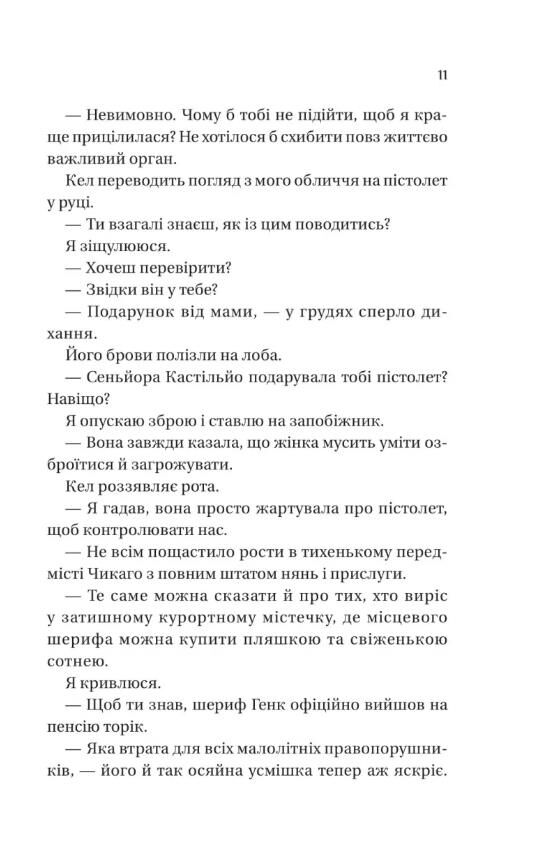 Мільярдери з Дрімленду Фінальна пропозиція Книга 3 книга з кольоровим зрізом Ціна (цена) 465.70грн. | придбати  купити (купить) Мільярдери з Дрімленду Фінальна пропозиція Книга 3 книга з кольоровим зрізом доставка по Украине, купить книгу, детские игрушки, компакт диски 5