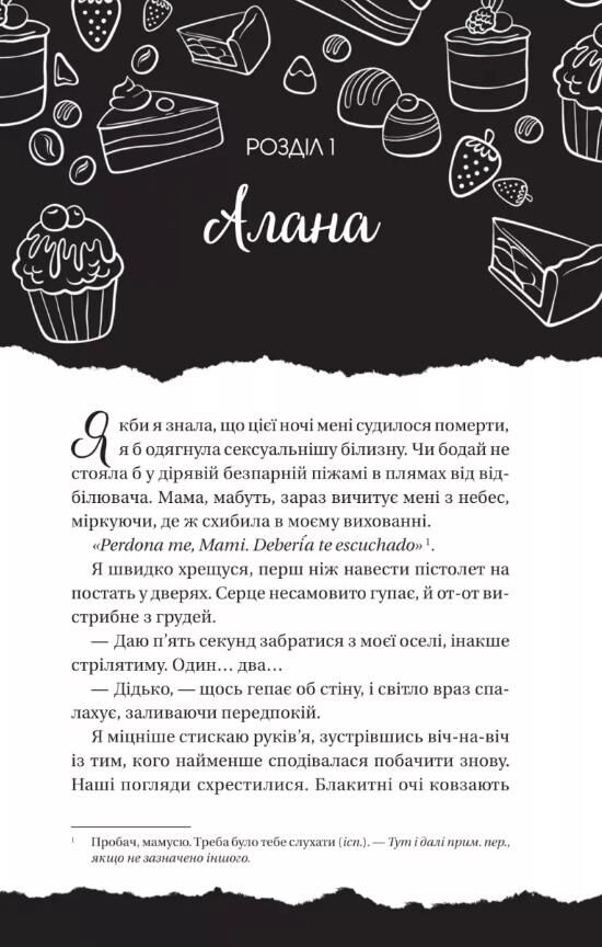 Мільярдери з Дрімленду Фінальна пропозиція Книга 3 книга з кольоровим зрізом Ціна (цена) 465.70грн. | придбати  купити (купить) Мільярдери з Дрімленду Фінальна пропозиція Книга 3 книга з кольоровим зрізом доставка по Украине, купить книгу, детские игрушки, компакт диски 3