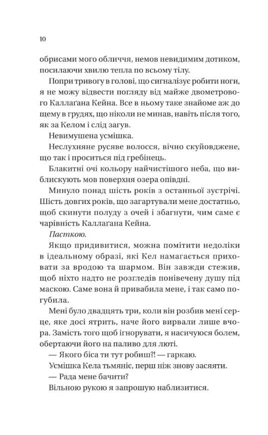 Мільярдери з Дрімленду Фінальна пропозиція Книга 3 книга з кольоровим зрізом Ціна (цена) 465.70грн. | придбати  купити (купить) Мільярдери з Дрімленду Фінальна пропозиція Книга 3 книга з кольоровим зрізом доставка по Украине, купить книгу, детские игрушки, компакт диски 4