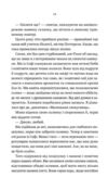 Невимовні речі Ціна (цена) 387.90грн. | придбати  купити (купить) Невимовні речі доставка по Украине, купить книгу, детские игрушки, компакт диски 3