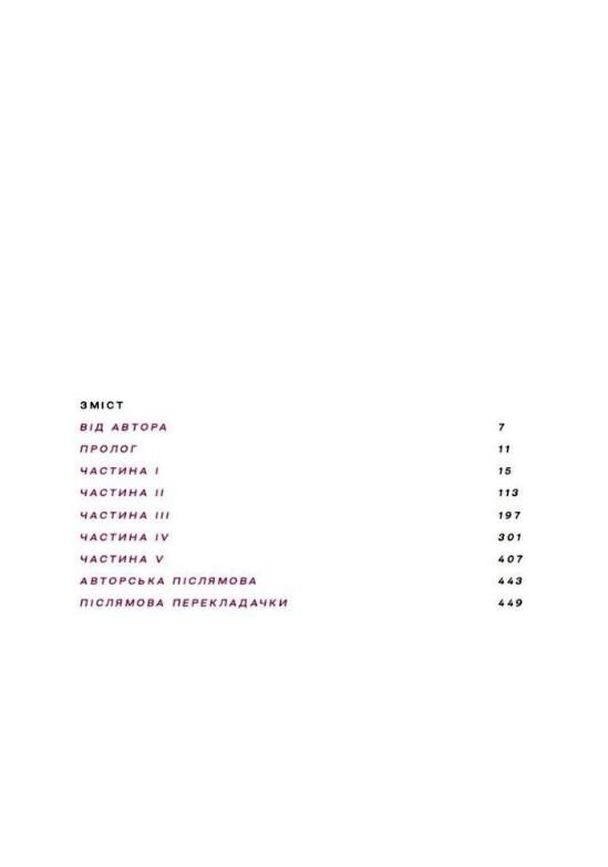 Світ тісний Ціна (цена) 645.98грн. | придбати  купити (купить) Світ тісний доставка по Украине, купить книгу, детские игрушки, компакт диски 2