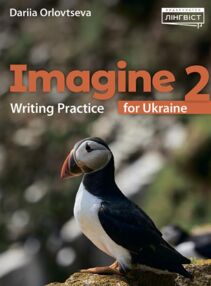 Imagine for Ukraine 2 Writing Practice НУШ