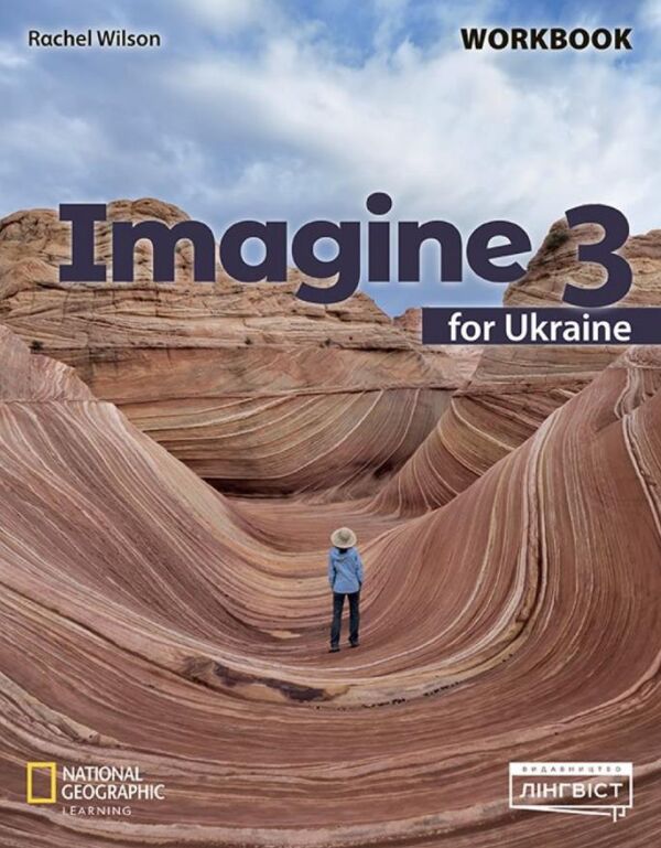 Imagine for Ukraine 3 Workbook Безкоштовний Тічер на 20 примірників НУШ Ціна (цена) 220.00грн. | придбати  купити (купить) Imagine for Ukraine 3 Workbook Безкоштовний Тічер на 20 примірників НУШ доставка по Украине, купить книгу, детские игрушки, компакт диски 0