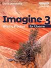 Imagine for Ukraine 3 Writing Practice НУШ Ціна (цена) 175.00грн. | придбати  купити (купить) Imagine for Ukraine 3 Writing Practice НУШ доставка по Украине, купить книгу, детские игрушки, компакт диски 0