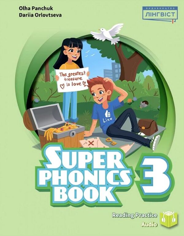 Super Minds (Ukrainian edition) 3 Super Phonics Book НУШ Ціна (цена) 203.00грн. | придбати  купити (купить) Super Minds (Ukrainian edition) 3 Super Phonics Book НУШ доставка по Украине, купить книгу, детские игрушки, компакт диски 0