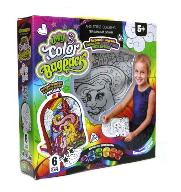Набір My Color Bag Pack CВР-01-03 рюкзачок-розмальовка Ціна (цена) 190.70грн. | придбати  купити (купить) Набір My Color Bag Pack CВР-01-03 рюкзачок-розмальовка доставка по Украине, купить книгу, детские игрушки, компакт диски 0