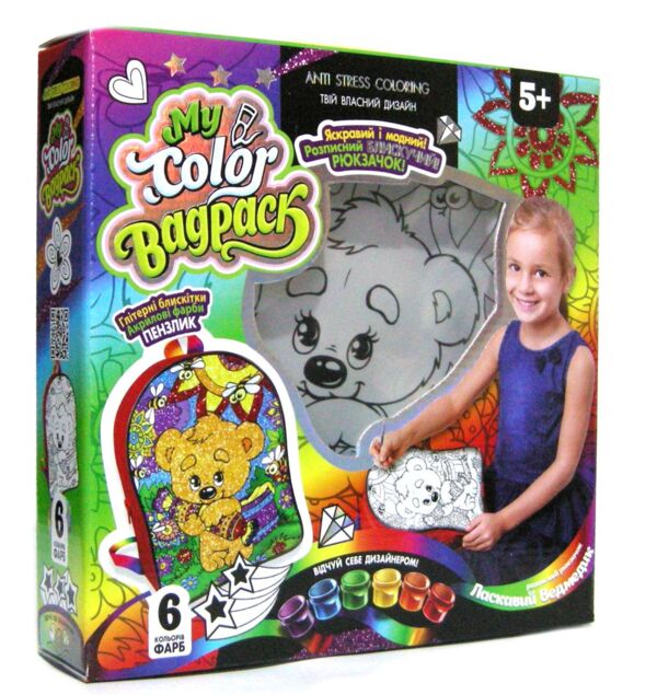 Набір My Color Bag Pack CВР-01-04 рюкзачок-розмальовка Ціна (цена) 190.70грн. | придбати  купити (купить) Набір My Color Bag Pack CВР-01-04 рюкзачок-розмальовка доставка по Украине, купить книгу, детские игрушки, компакт диски 0