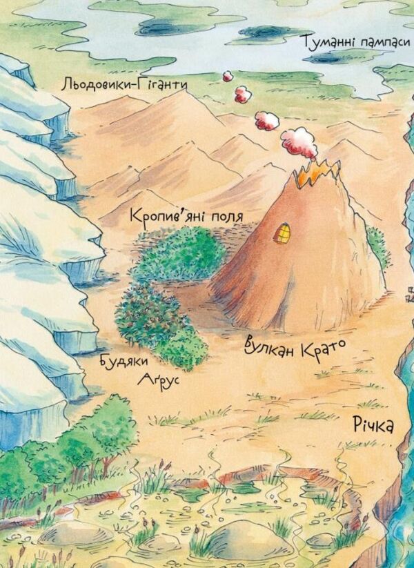 Вулканоси підкорюють острів. Книга 7 Ціна (цена) 216.00грн. | придбати  купити (купить) Вулканоси підкорюють острів. Книга 7 доставка по Украине, купить книгу, детские игрушки, компакт диски 1