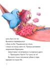 Вулканоси приборкують драконоварана. Книга 8 Ціна (цена) 216.00грн. | придбати купити (купить) Вулканоси приборкують драконоварана. Книга 8 доставка по Украине, купить книгу, детские игрушки, компакт диски 8 Вулканоси приборкують драконоварана. Книга 8 Ціна (цена) 216.00грн. | придбати купити (купить) Вулканоси приборкують драконоварана. Книга 8 доставка по Украине, купить книгу, детские игрушки, компакт диски 8