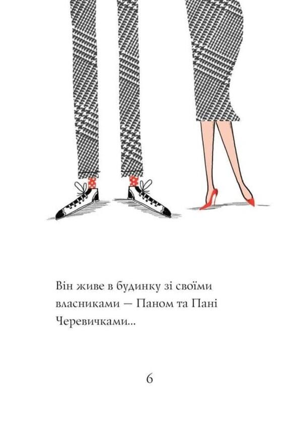 Кльод на фермі. Книга 4 Ціна (цена) 152.00грн. | придбати  купити (купить) Кльод на фермі. Книга 4 доставка по Украине, купить книгу, детские игрушки, компакт диски 3