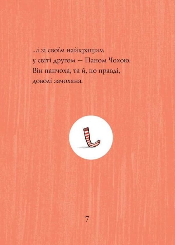 Кльод у горах. Книга 6 Ціна (цена) 152.00грн. | придбати  купити (купить) Кльод у горах. Книга 6 доставка по Украине, купить книгу, детские игрушки, компакт диски 5