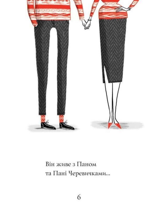 Кльод у горах. Книга 6 Ціна (цена) 152.00грн. | придбати  купити (купить) Кльод у горах. Книга 6 доставка по Украине, купить книгу, детские игрушки, компакт диски 4