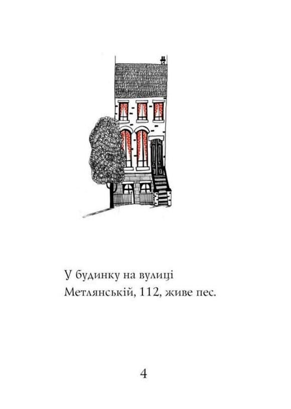 Кльод у горах. Книга 6 Ціна (цена) 152.00грн. | придбати  купити (купить) Кльод у горах. Книга 6 доставка по Украине, купить книгу, детские игрушки, компакт диски 2