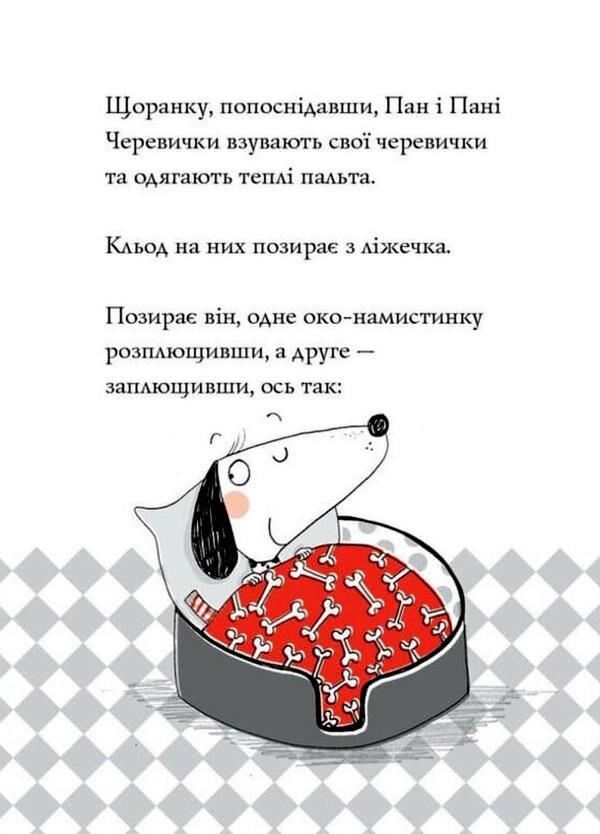 Кльод у місті. Книга 1 Ціна (цена) 152.00грн. | придбати  купити (купить) Кльод у місті. Книга 1 доставка по Украине, купить книгу, детские игрушки, компакт диски 5