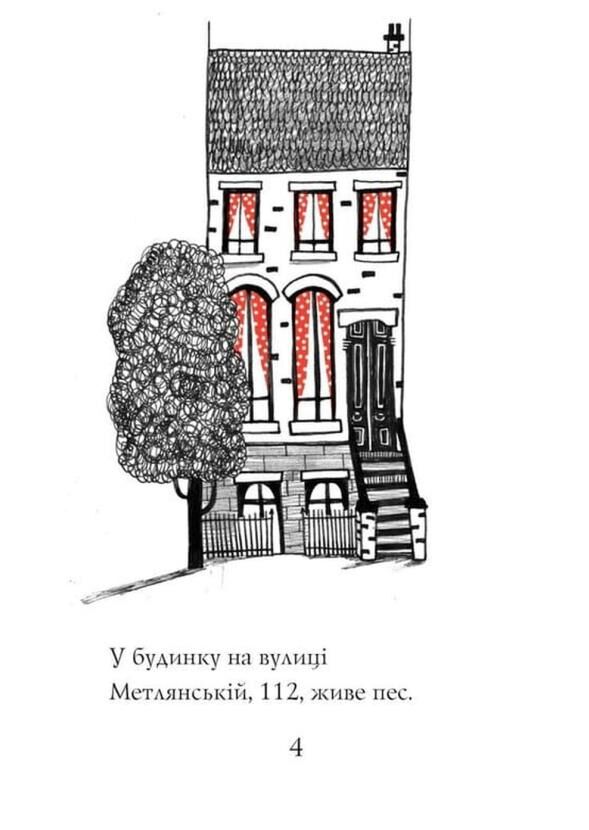 Кльод у цирку. Книга 3 Ціна (цена) 152.00грн. | придбати  купити (купить) Кльод у цирку. Книга 3 доставка по Украине, купить книгу, детские игрушки, компакт диски 2