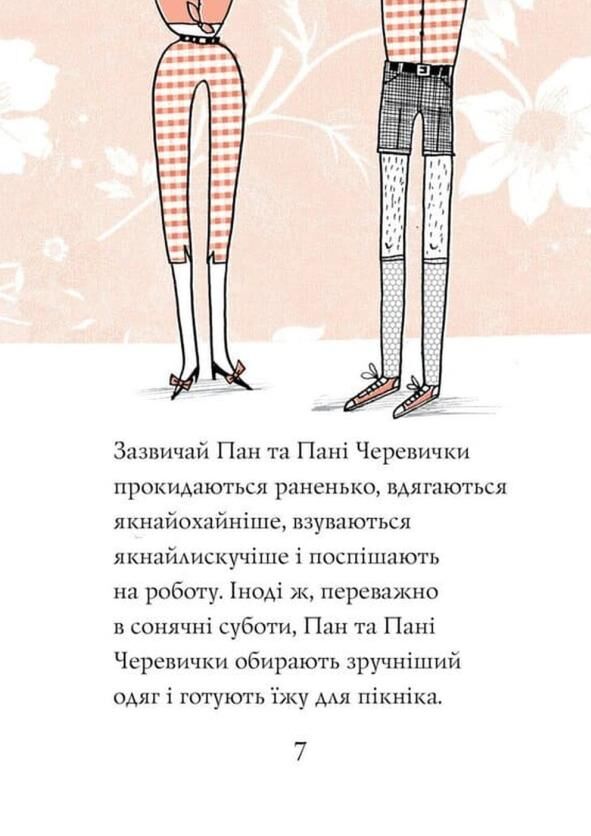 Кльод у цирку. Книга 3 Ціна (цена) 152.00грн. | придбати  купити (купить) Кльод у цирку. Книга 3 доставка по Украине, купить книгу, детские игрушки, компакт диски 5