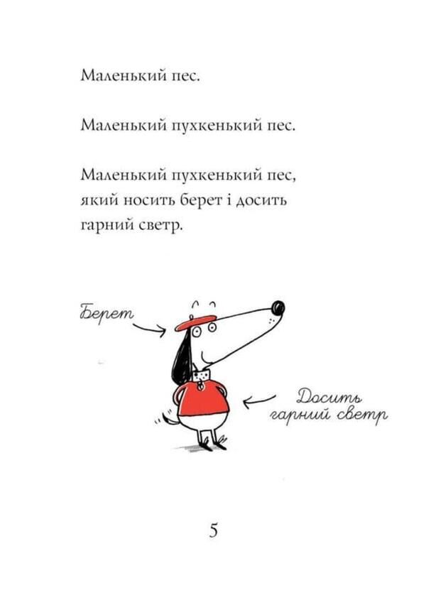 Кльод у цирку. Книга 3 Ціна (цена) 152.00грн. | придбати  купити (купить) Кльод у цирку. Книга 3 доставка по Украине, купить книгу, детские игрушки, компакт диски 3