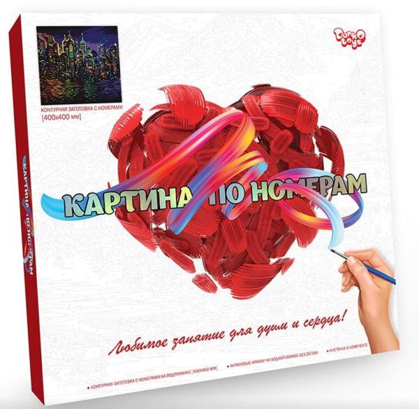 Розпис по номерах 40х40 KpN-02-01 Coloring by numbers розмальовка за номером Ціна (цена) 111.30грн. | придбати  купити (купить) Розпис по номерах 40х40 KpN-02-01 Coloring by numbers розмальовка за номером доставка по Украине, купить книгу, детские игрушки, компакт диски 1