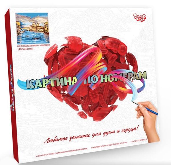 Розпис по номерах 40х40 KpN-02-04 Coloring by numbers розмальовка за номером Ціна (цена) 111.30грн. | придбати  купити (купить) Розпис по номерах 40х40 KpN-02-04 Coloring by numbers розмальовка за номером доставка по Украине, купить книгу, детские игрушки, компакт диски 1