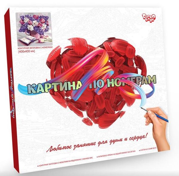 Розпис по номерах 40х40 KpN-02-10 Coloring by numbers розмальовка за номером Ціна (цена) 111.30грн. | придбати  купити (купить) Розпис по номерах 40х40 KpN-02-10 Coloring by numbers розмальовка за номером доставка по Украине, купить книгу, детские игрушки, компакт диски 1