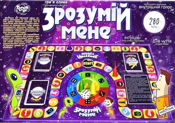 Гра зрозумій мене DTG18U Ціна (цена) 182.90грн. | придбати  купити (купить) Гра зрозумій мене DTG18U доставка по Украине, купить книгу, детские игрушки, компакт диски 2