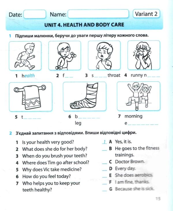 Англійська мова 4 клас Діагностичні роботи до Карпюк Ціна (цена) 36.00грн. | придбати  купити (купить) Англійська мова 4 клас Діагностичні роботи до Карпюк доставка по Украине, купить книгу, детские игрушки, компакт диски 4