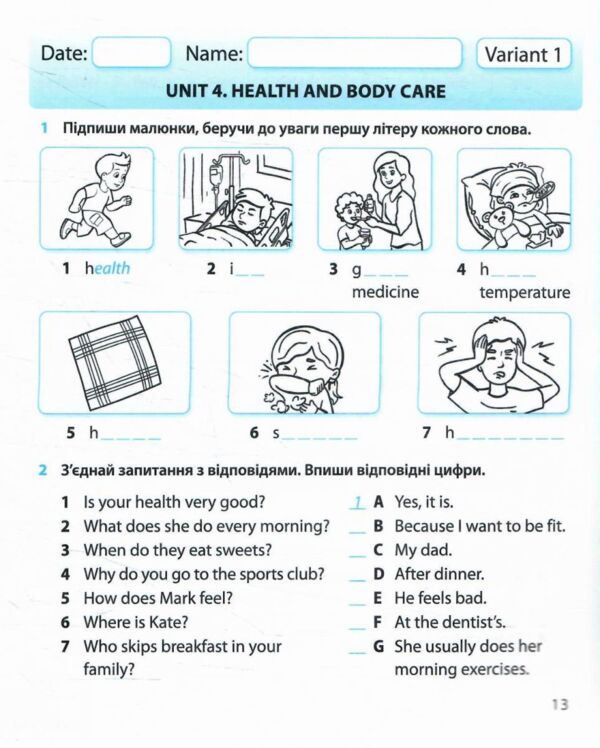 Англійська мова 4 клас Діагностичні роботи до Карпюк Ціна (цена) 36.00грн. | придбати  купити (купить) Англійська мова 4 клас Діагностичні роботи до Карпюк доставка по Украине, купить книгу, детские игрушки, компакт диски 2